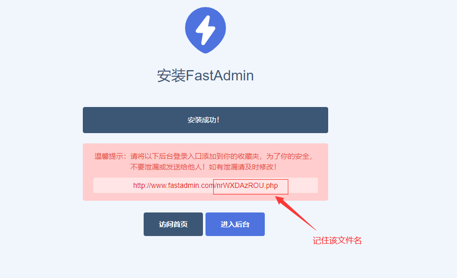 入口文件