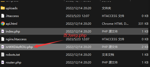 后台入口文件