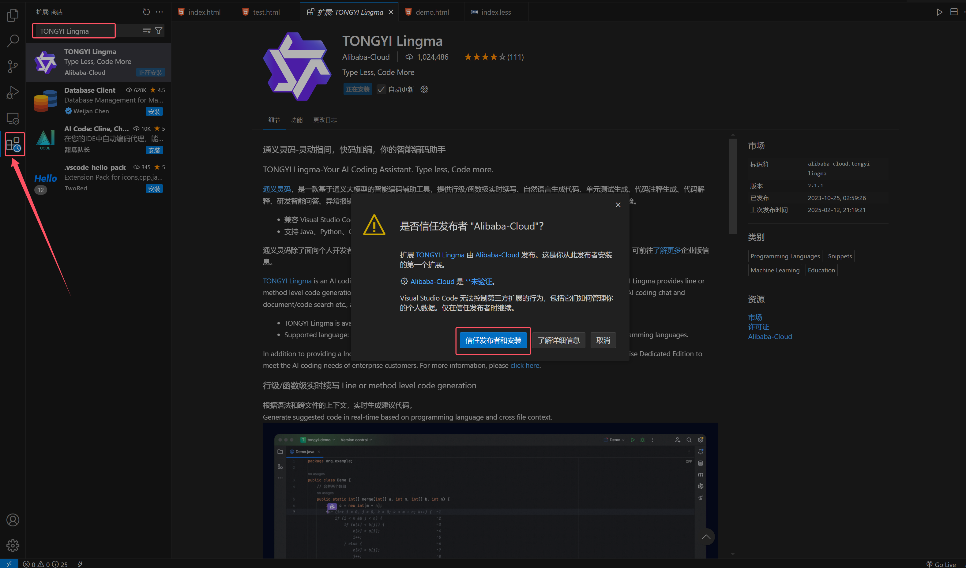 vscode_AI