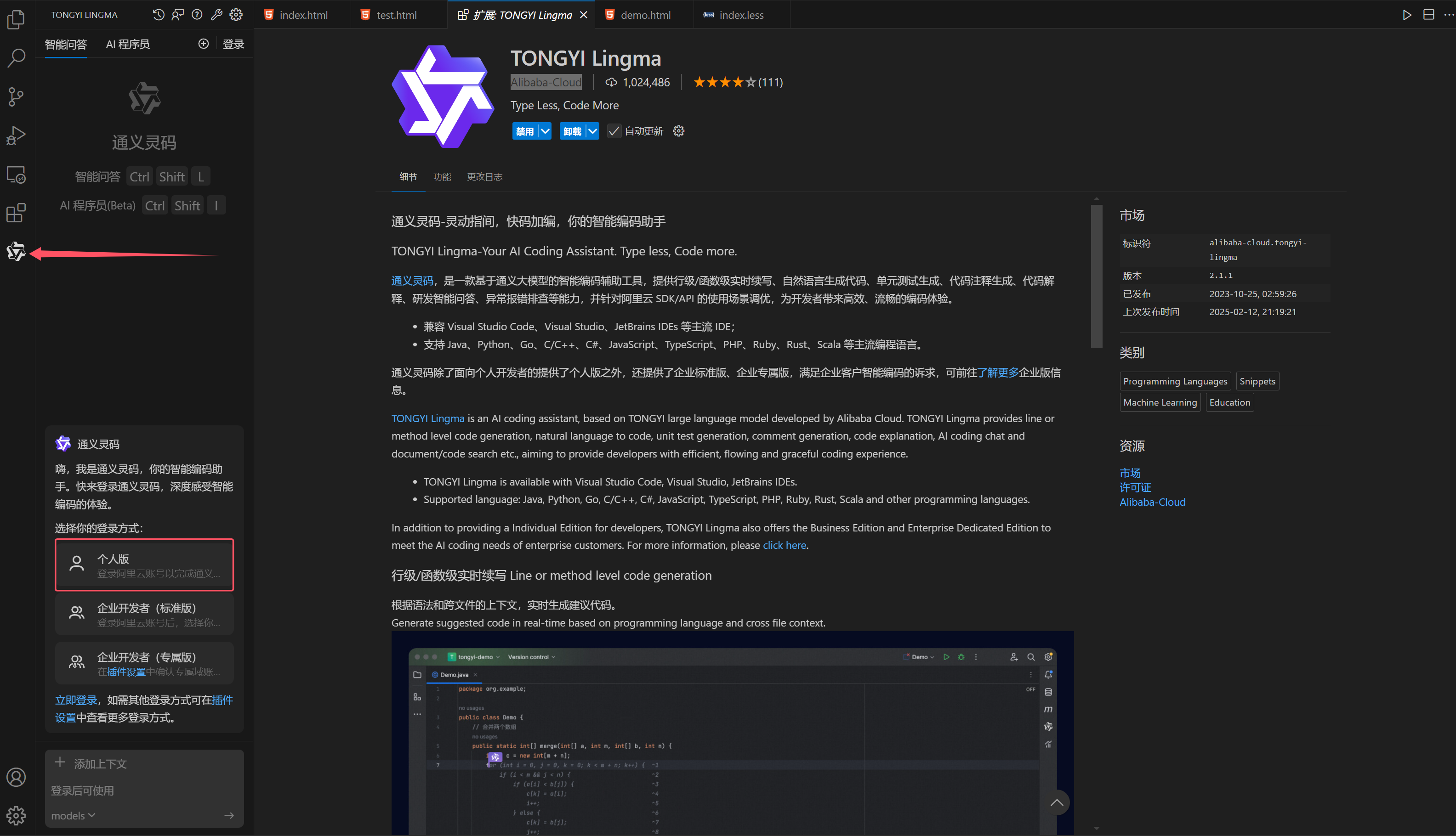 vscode_AI
