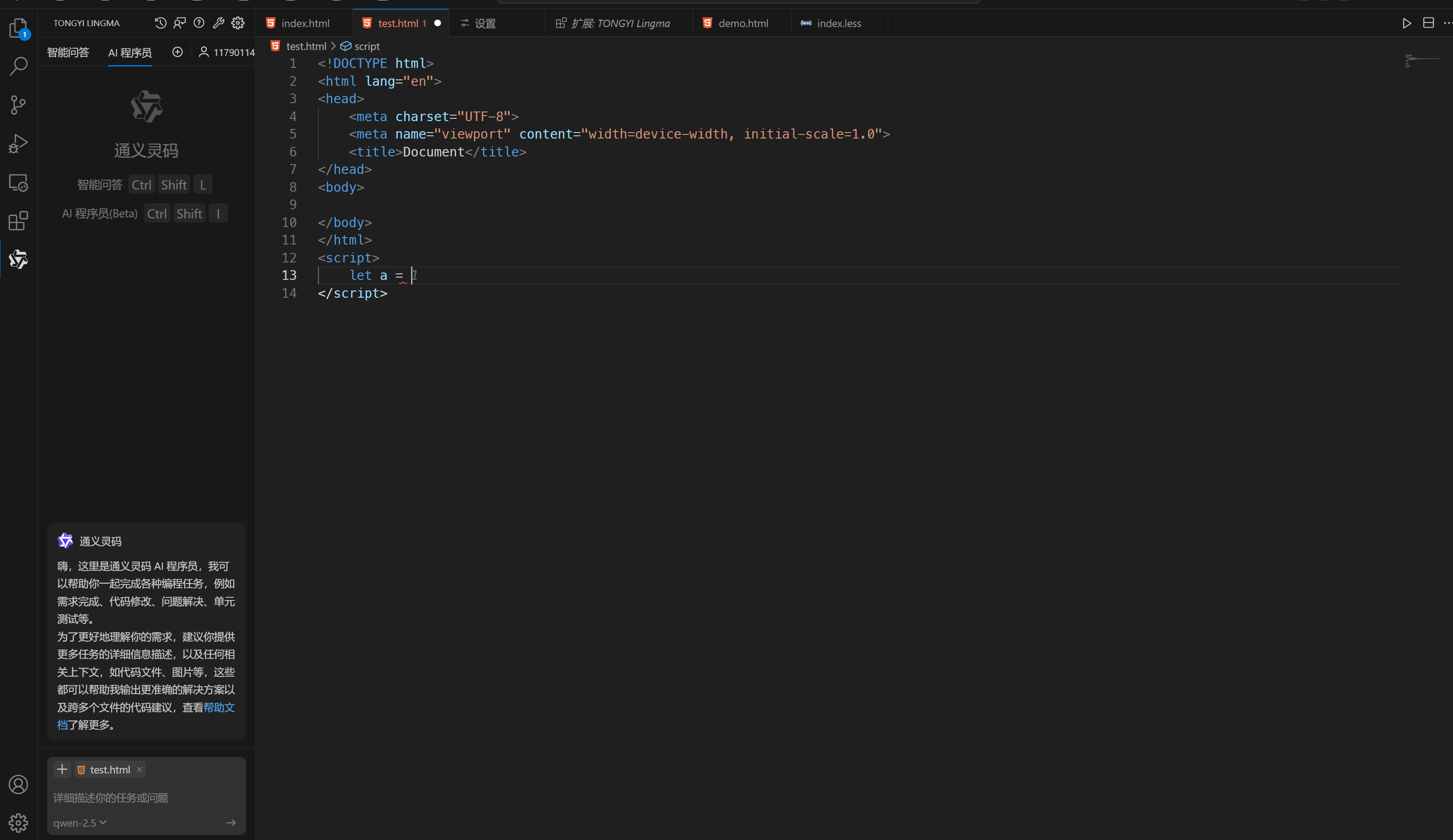 vscode_AI