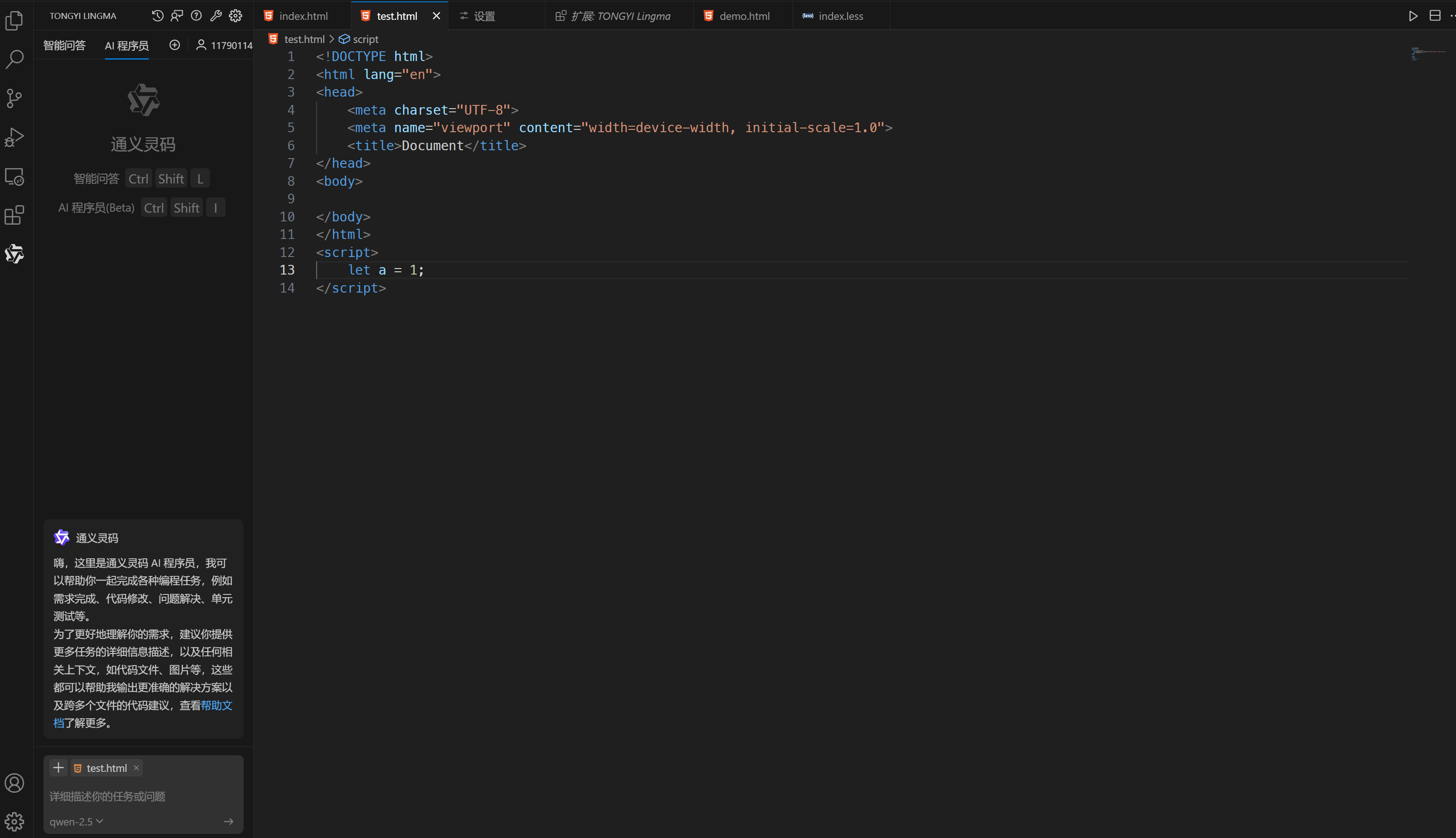 vscode_AI