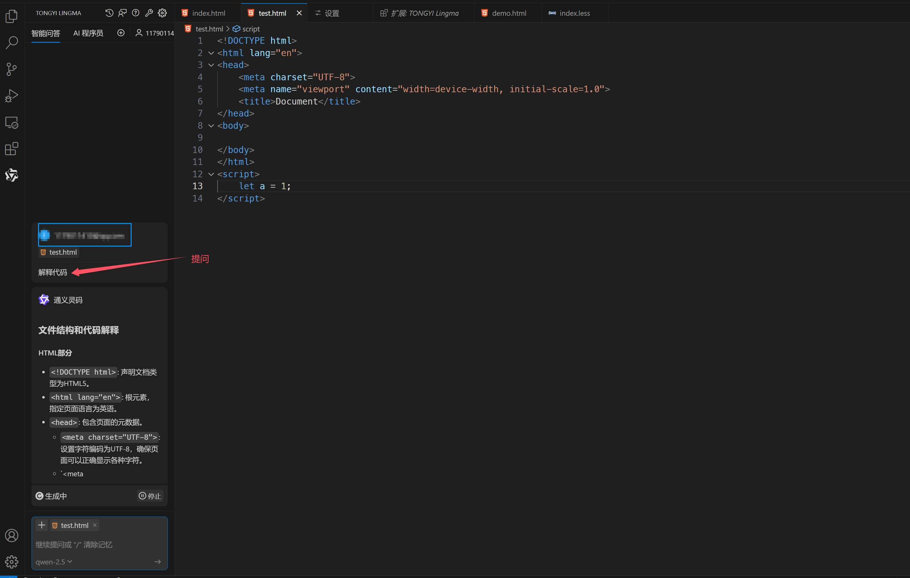 vscode_AI