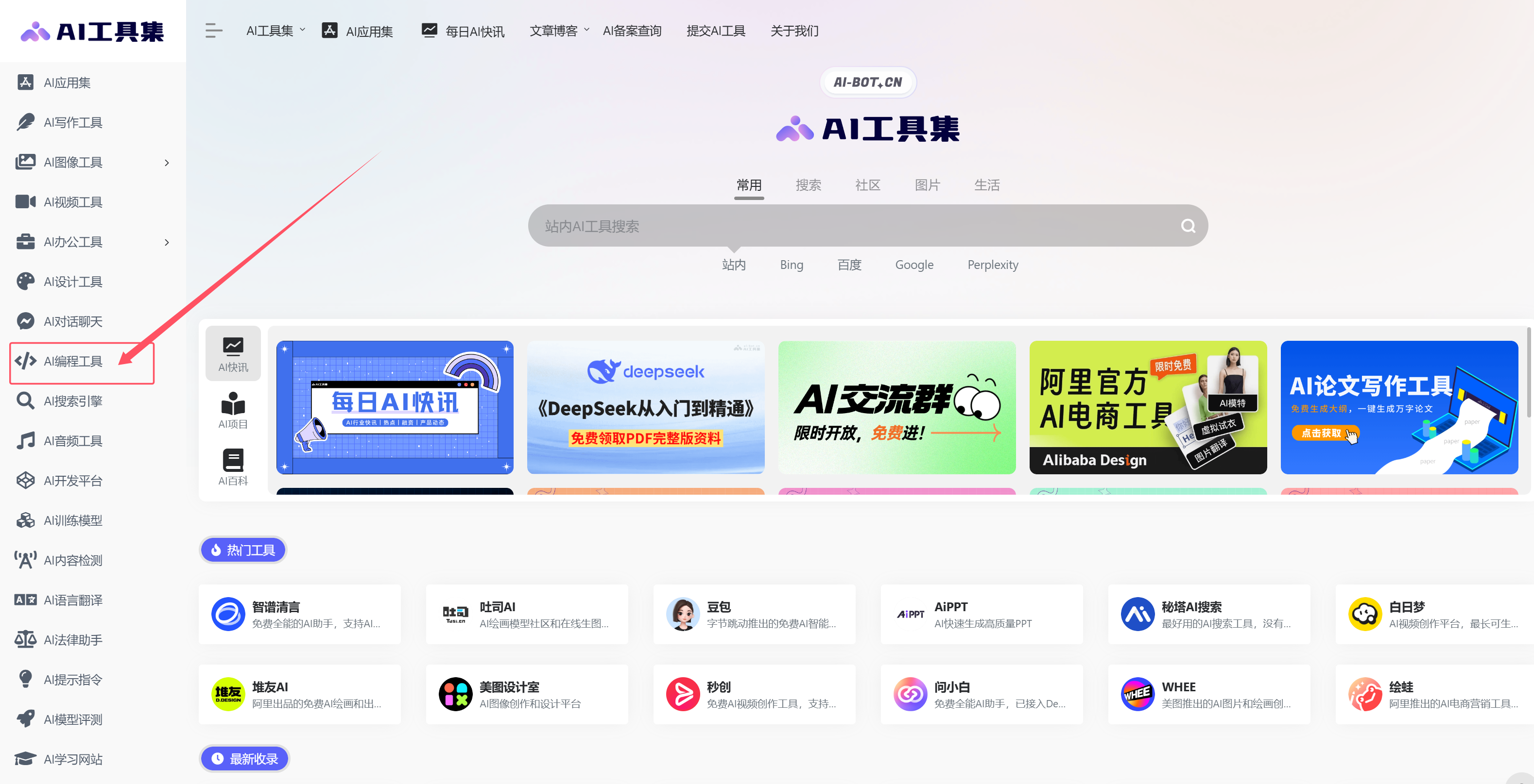 web-AI