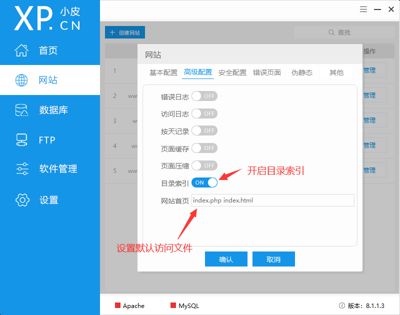 配置图