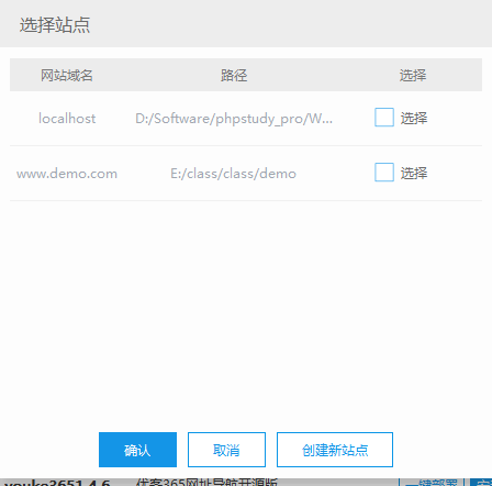 phpMyAdmin